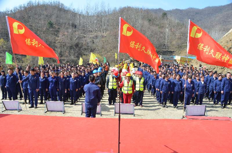 内乡县夏馆•大栗坪•贾凹公路全坡隧道项目举行开工典礼(图2)